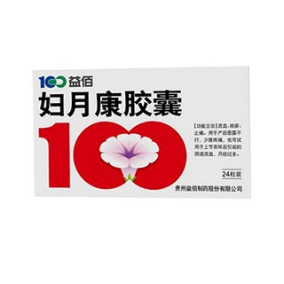 妇月康胶囊(益佰)