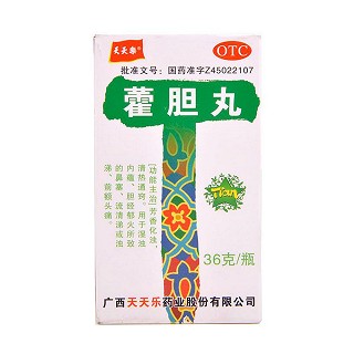 藿胆丸(天天乐)