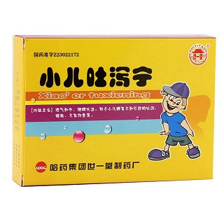 小儿吐泻宁(哈药集团)