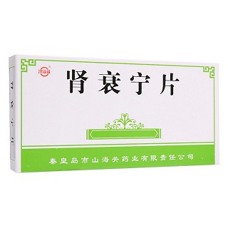 肾衰宁片(澄海楼)