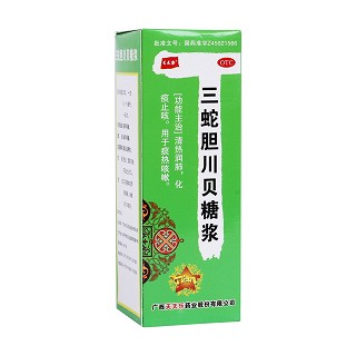 三蛇胆川贝糖浆(天天乐)