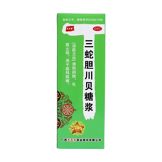 三蛇胆川贝糖浆价格