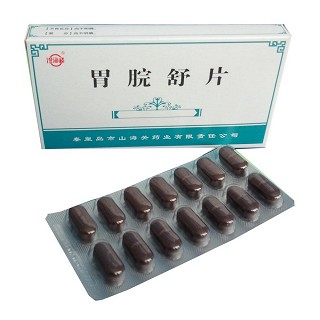 胃脘舒片(山海关)