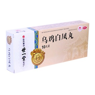 乌鸡白凤丸(哈药集团)