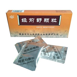 经前舒颗粒(山海关)