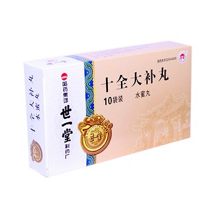 十全大补丸(哈药集团)