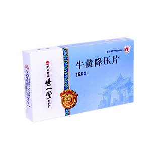 牛黄降压片(哈药集团)