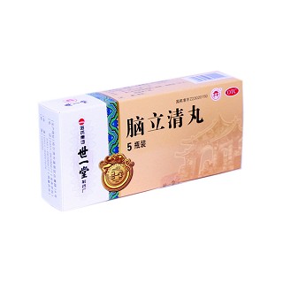 脑立清丸(哈药集团)