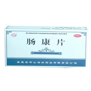 肠康片(山海关)