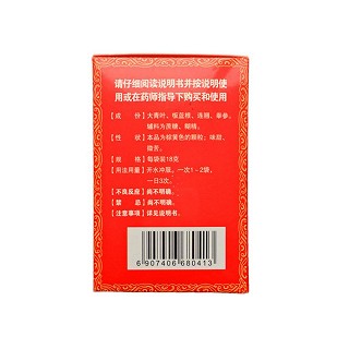 感冒退热颗粒价格