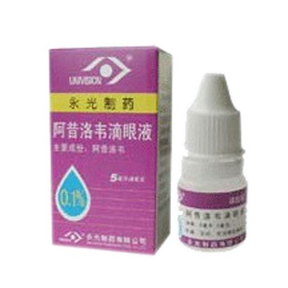 阿昔洛韦滴眼液(永光)