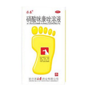 硝酸咪康唑溶液(乐泰)