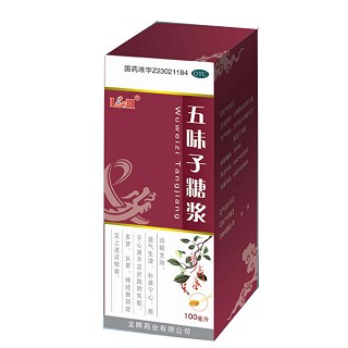 五味子糖浆(龙晖)
