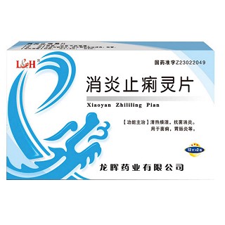 消炎止痢灵片(龙晖)