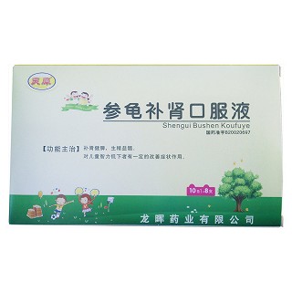 参龟补肾口服液(灵犀)