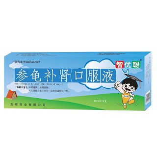 参龟补肾口服液(智优聪)