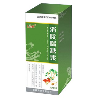 消咳喘糖浆(龙晖)