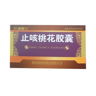 止咳桃花胶囊(阿房宫)