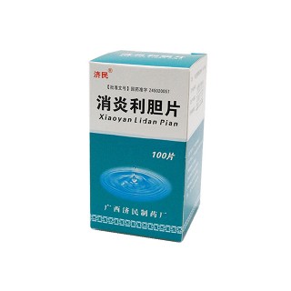 消炎利胆片(济)