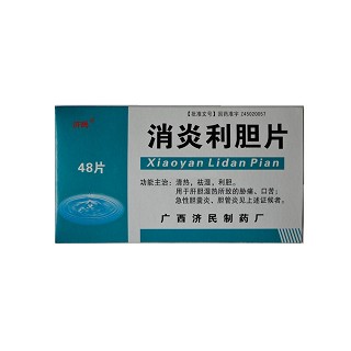 消炎利胆片(济)