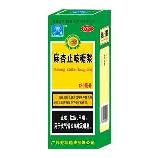 麻杏止咳糖浆(芳菲)