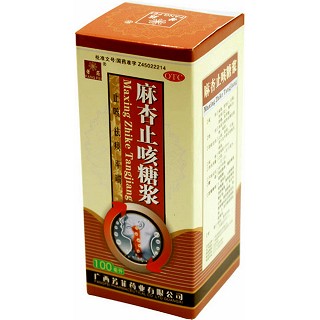 麻杏止咳糖浆(芳菲)