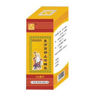 复方百部止咳糖浆(芳菲)