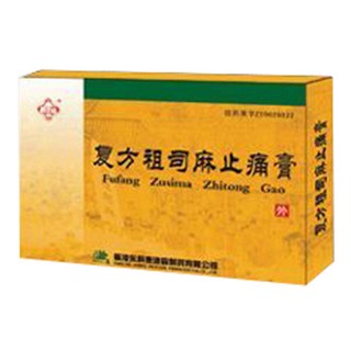 复方祖司麻止痛膏(杨凌东科麦迪森)