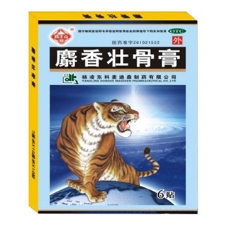 麝香壮骨膏(杨凌东科麦迪森)