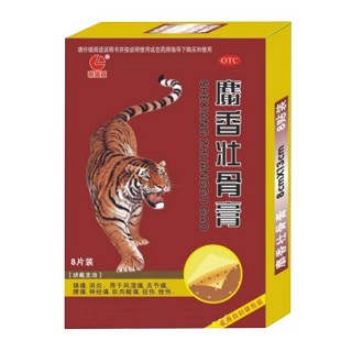 麝香壮骨膏(杨凌东科麦迪森)