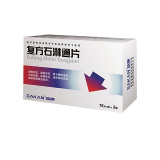 复方石淋通片(益康)