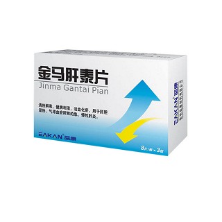 金马肝泰片(益康)