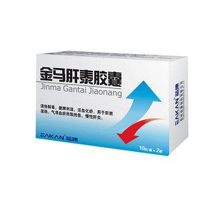 金马肝泰胶囊(益康)