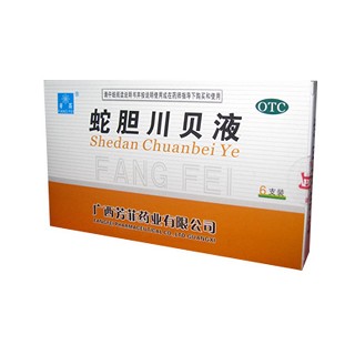 蛇胆川贝液(芳菲)
