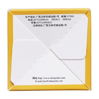 乌军治胆片功效作用厂家