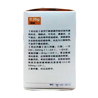 头孢氨苄片价格