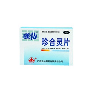 珍合灵片(玉林)