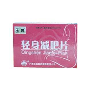 轻身减肥片(玉林)