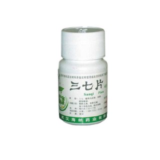 三七片(海纳)