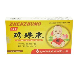 珍珠末(北光)