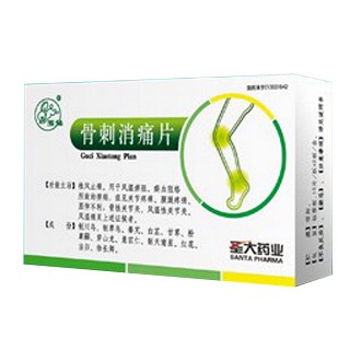 骨刺消痛片(圣大)
