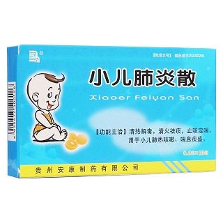 小儿肺炎散
