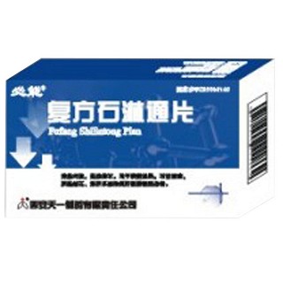 复方石淋通片(天一秦昆)