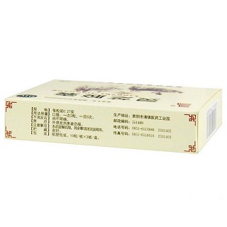 灵芝胶囊(安康)