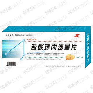 盐酸环丙沙星片(云华)
