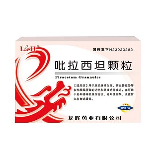 吡拉西坦颗粒(龙晖)