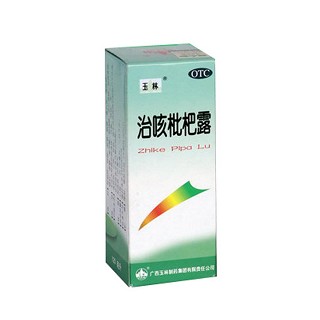 治咳枇杷露(玉林)