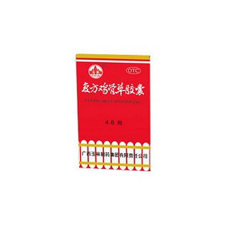 复方鸡骨草胶囊(玉林)