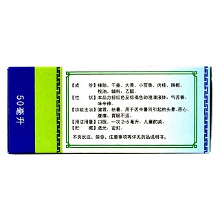 十滴水价格