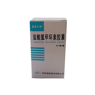 盐酸胍甲环素胶囊(胍美沙林)